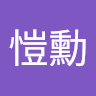 李愷勳